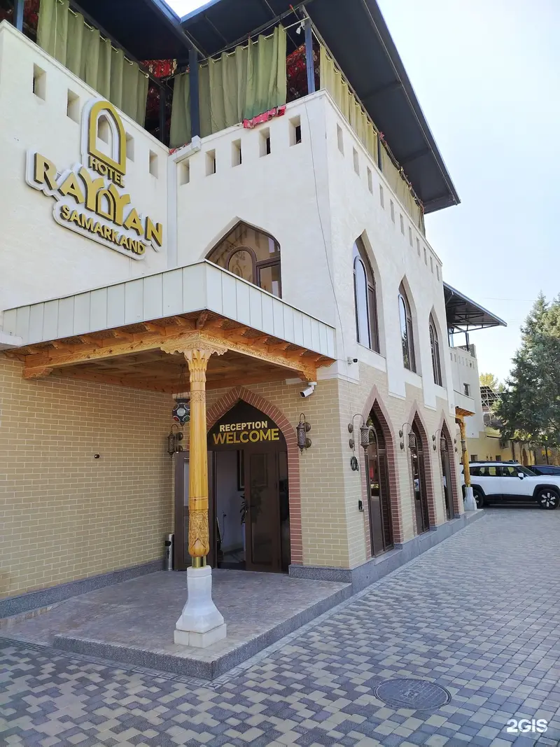 Rayyan Hotel